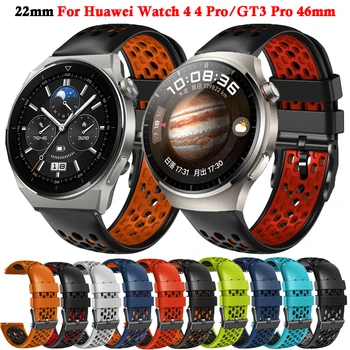 22 мм Ремешок для часов Huawei Watch 4 4 Pro/GT2/GT3/GT2 2 3 Pro 46 мм/GT Runner/Honor Magic Watch 2 Силиконовый ремешок 46 мм