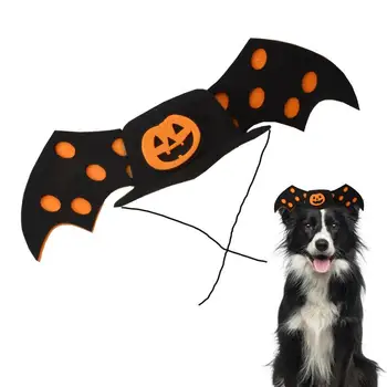 Шляпа для собак в стиле Хэллоуина Аксессуары для собак на Хэллоуин Собака Летучая мышь с рисунком тыквы Кошка Шляпа для домашних животных Принадлежности для собак для маленьких собак
