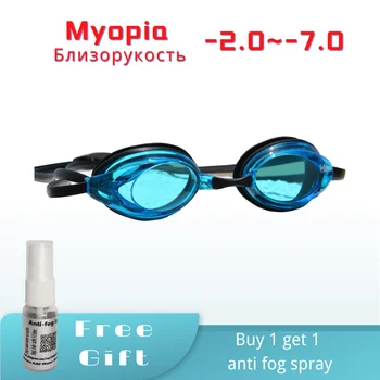 Очки для плавания Speedy Race с защитой от запотевания и близорукости от -2,0 до -7,0 Гидродинамические очки для плавания