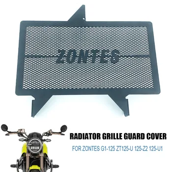 Для Zontes G1-125 G1 155 G1X 125 Аксессуары для мотоциклов Решетка радиатора Решетки Защитная крышка Протектор