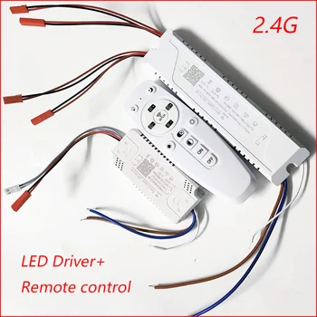 Светодиодный драйвер APP control 2.4G remote intelligent LED transformer (20-40 Вт) × 4 (60-80 Вт) X2 для люстры с регулируемой яркостью и возможностью изменения цвета.