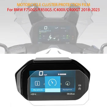 Для BMW F750GS F850GS F750 F850 GS C400X C400GT C400 X GT 2018-2023 Защитная Пленка Для Приборов Защита Экрана Приборной панели