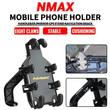 Для NMAX 155 NMAX 125 N-MAX 150 N-MAX 155 2015-2023 Аксессуары Руль Мотоцикла Держатель Мобильного Телефона GPS Подставка Кронштейн