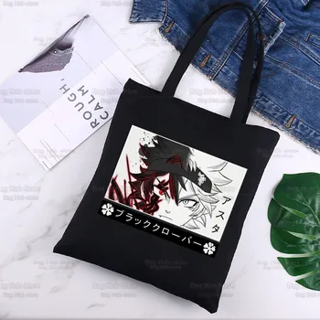 Black Clover, Изготовленная на заказ сумка-тоут из японского аниме, сумки для покупок, черные дорожные сумки Унисекс Yami Asta, Эко Складная сумка для покупок