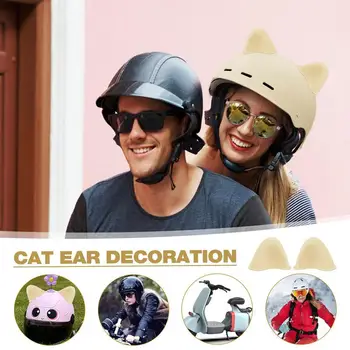 Мотоциклетные шлемы с кошачьими ушками, украшение для вождения мотоцикла, электромобиля, Милые наклейки с кошачьими ушками, 2 шт., шлемы для взрослых с кошачьими ушками