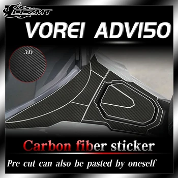 Для автомобильных наклеек DAYANG VOREI ADV150 защитная краска из 3D-углеродного волокна, прозрачная пленка, защита от царапин, модификация