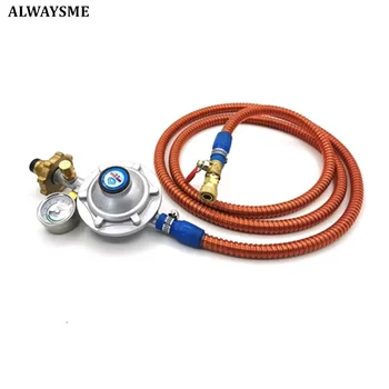 Взрывозащищенный редукционный клапан и комплект шлангов для подачи газа ALWAYSME RV