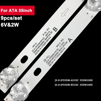 9 шт./компл. 55-дюймовая светодиодная лента подсветки для ATA 55