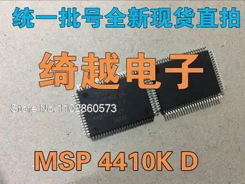  MSP 4410K D6 