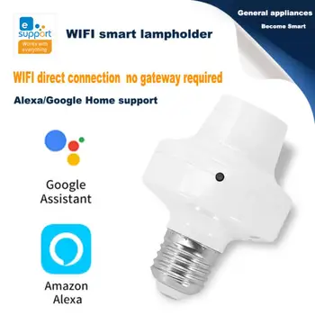 Tuya WiFi Основание держателя лампы E27, адаптер для светодиодной лампы, приложение Smart Life, дистанционное голосовое управление, Работа с Alexa Google Home, Алиса