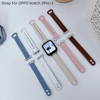 Кожаный ремешок Для Oppo Watch 3 Pro Сменный Ремешок Для OPPO watch 3/2 42 мм 46 мм Спортивный Ремешок Смарт-часы Correa Браслет