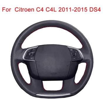 Чехол на руль автомобиля по индивидуальному заказу для Citroen C4 C4L 2011-2015 DS4, кожаная оплетка на руль