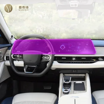 Для Chery Arrizo 8 2022-2023 Салон автомобиля ЖК-экран PPF защитная пленка Экран автомобильного дисплея Защита от царапин Ремонт царапин TPU пленка