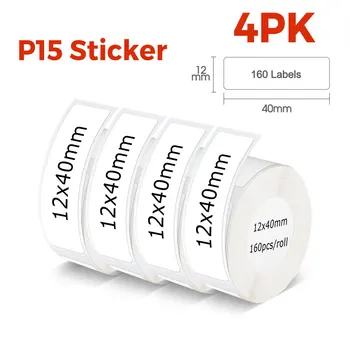 4 шт. Наклейка для этикеток P15, клейкая термобумага 12 мм x 40 мм для мини-принтеров этикеток P15, наклейки для домашнего офиса, водонепроницаемые