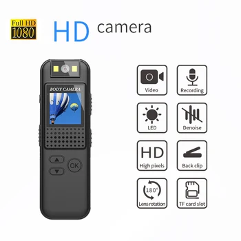 Мини-цифровая камера HD 1080P, мобильный регистратор судебной экспертизы и правоохранительных органов, поворотный на 180 ° регистратор ночного видения, запись звука