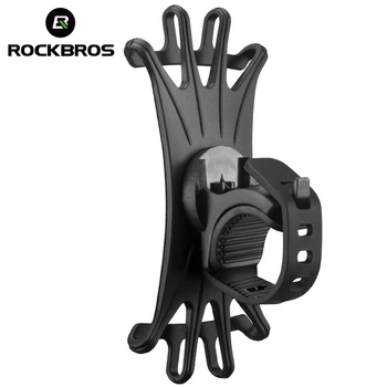Официальный эластичный силиконовый держатель для велосипедного телефона ROCKBROS Регулируемая Подставка для большинства телефонов Крепление для скутера Поддержка Руля