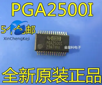 10 шт. оригинальный новый PGA2500IDB шелковая ширма, микрофонный предусилитель PGA2500I, микросхема