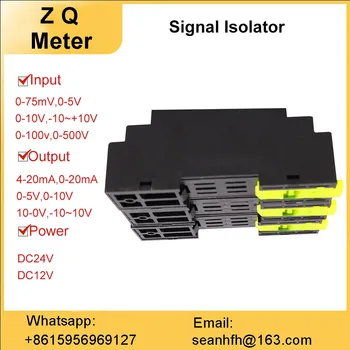 Изоляция сигнала постоянного тока Вход передатчика 0 ~ 75 мВ/4 ~ 20 мА/0 ~ 10 В Выход 0 ~ 5 В/-0 ~ 10 В/ 20 ~ 4 мА Множественная настройка сигнала