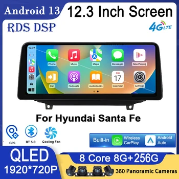 12,3 Дюймов QLED DSP Для Hyundai Santa Fe 2017 2018 2019 2020 2021 Android 13 Восьмиядерный 1920*720 Автомобильный стерео GPS Радио С экраном