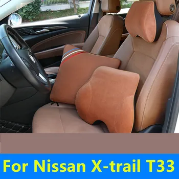 Для Nissan T33 X-trail 2022 2023 2024 Подушка для защиты шеи защита талии подушка для талии автомобильная подушка кондиционер