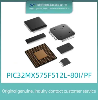 Комплектация PIC32MX575F512L-80I/PF QFP100 микроконтроллер MUC оригинальный подлинный